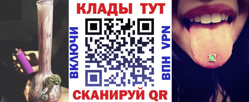 Меф Гудермес
