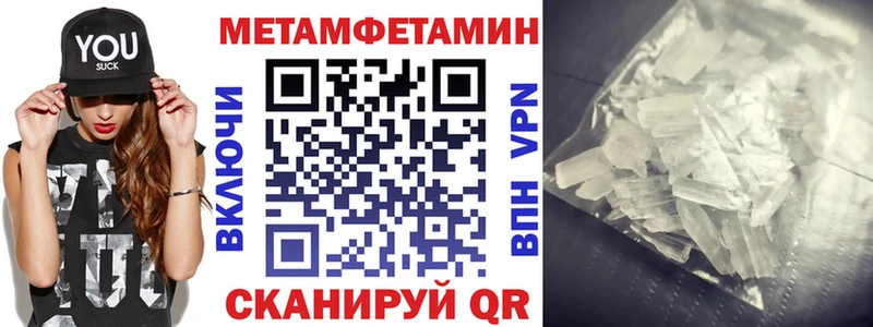 АМФЕТАМИН 98%  хочу   Гудермес 