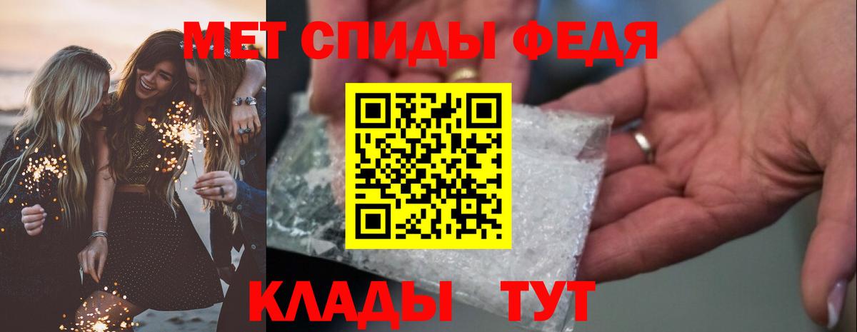 АМФ Розовый Гудермес