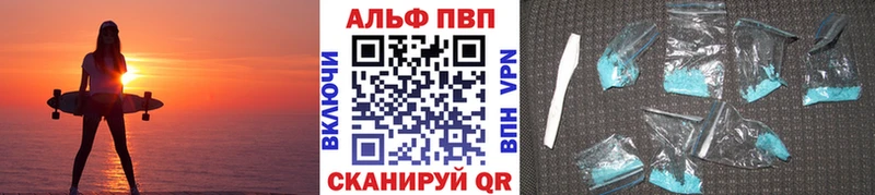 APVP мука  Гудермес 