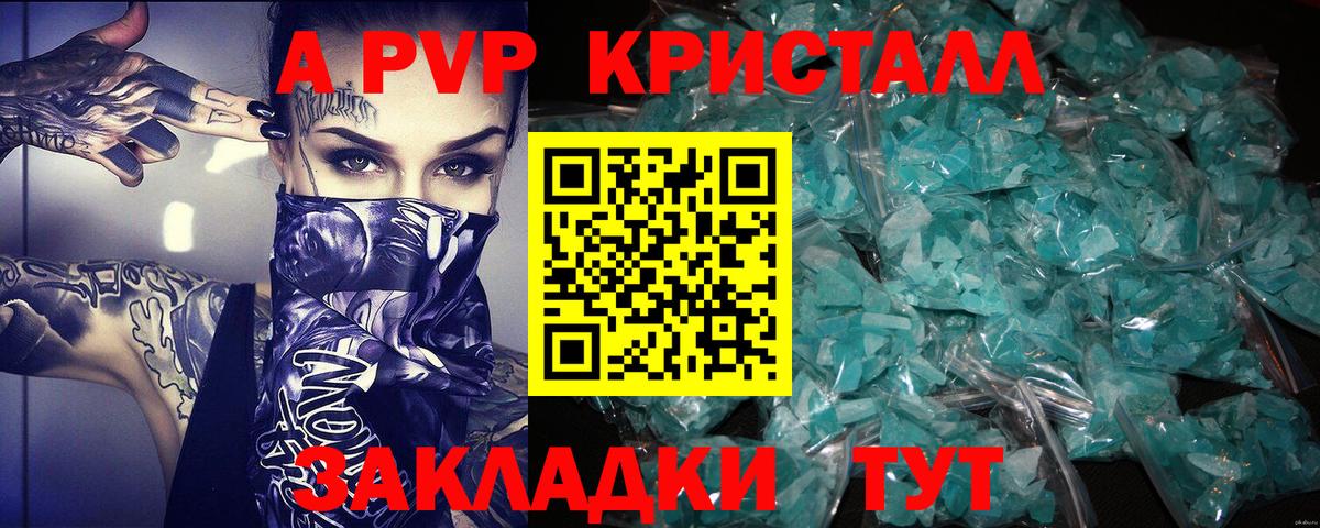 Меф МЯУ МЯУ кристаллы  Экстази  Конопля  Где купить  ГАШИШ  Гудермес  А ПВП СОЛЬ кристаллы 