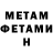 Метадон белоснежный Ali Demi