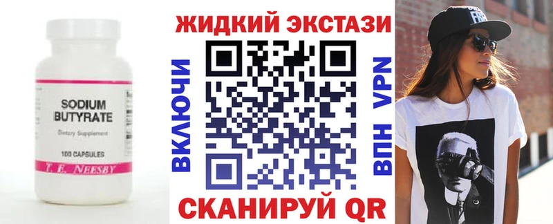 БУТИРАТ оксана  Гудермес 