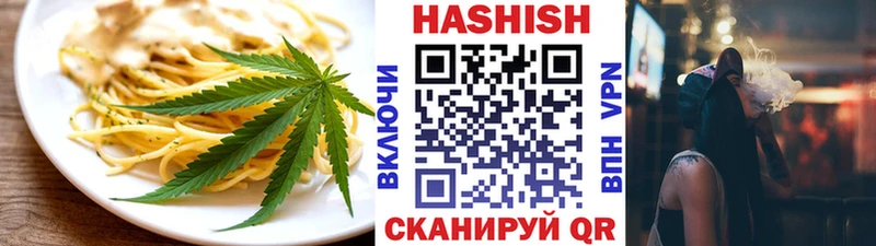 Печенье с ТГК марихуана  Гудермес 