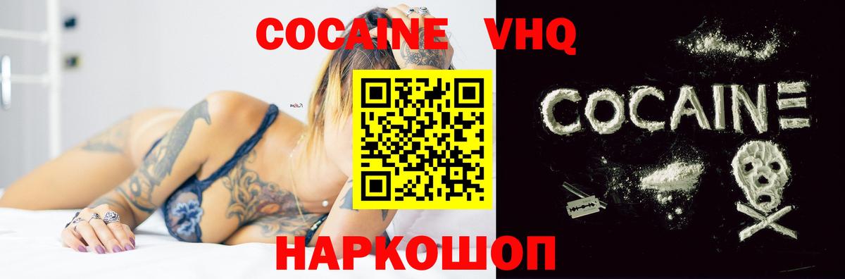 Кокаин Боливия Гудермес