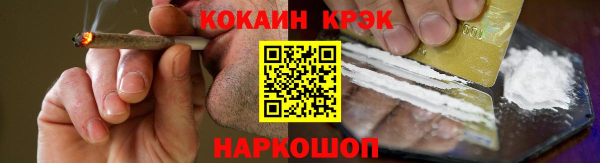 Cocaine Fish Scale Гудермес