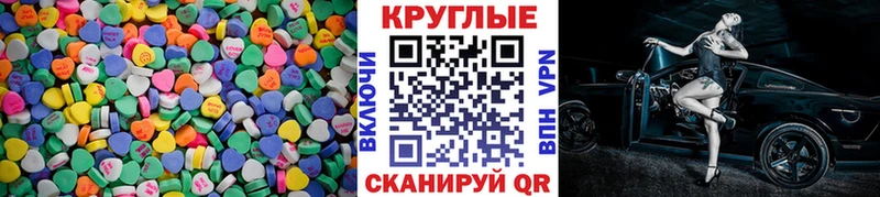 omg ссылка  Гудермес  ЭКСТАЗИ диски 