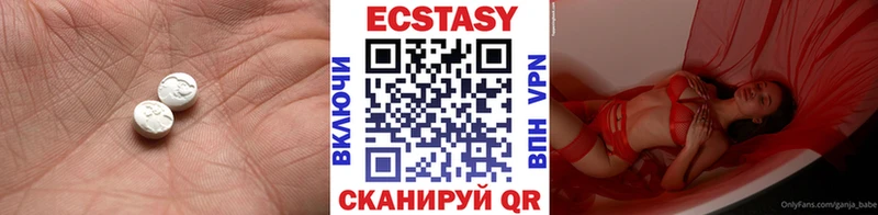 Экстази диски Гудермес