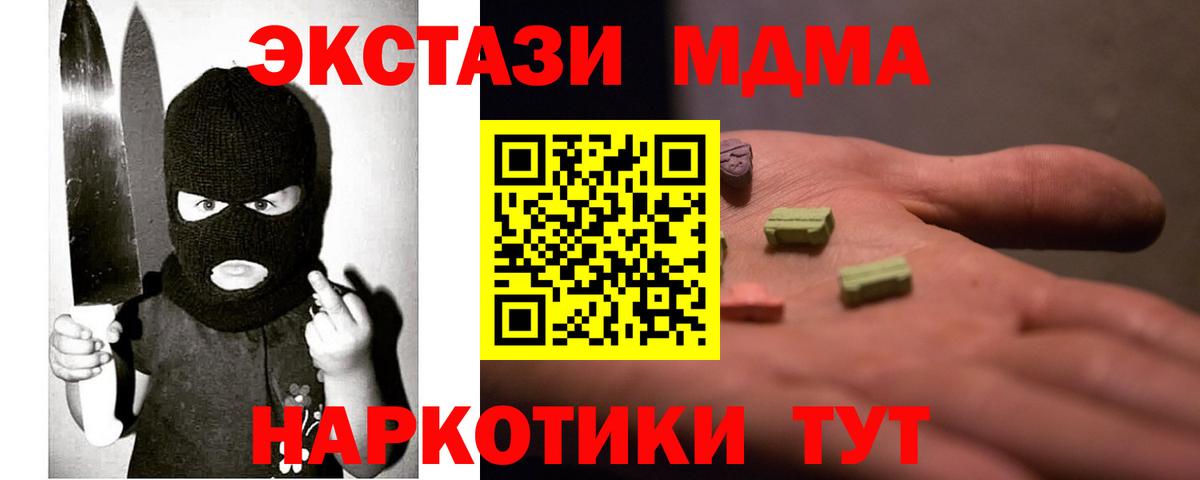 Ecstasy XTC Гудермес