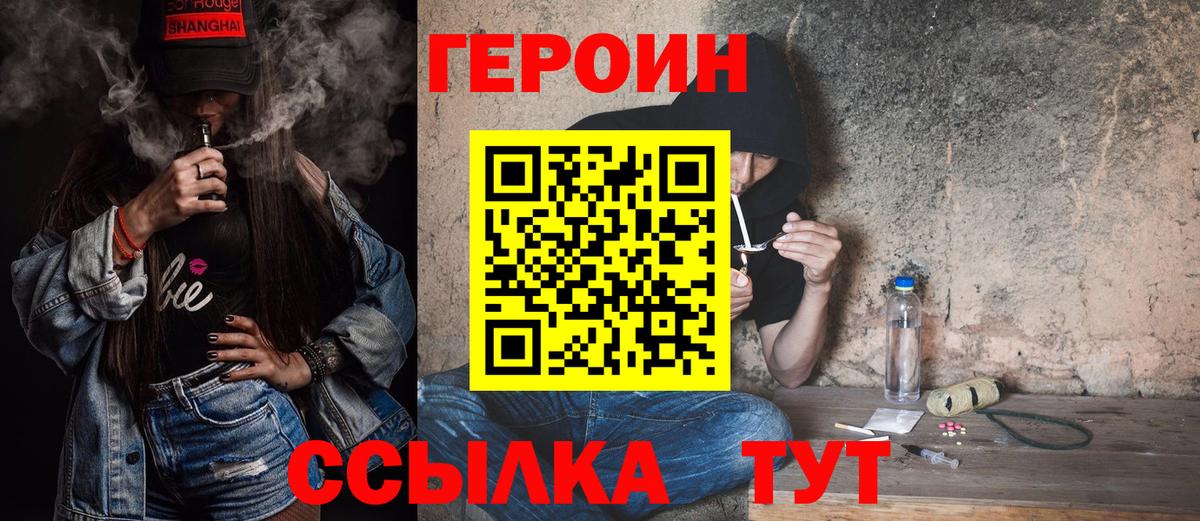 Героин Афган Гудермес