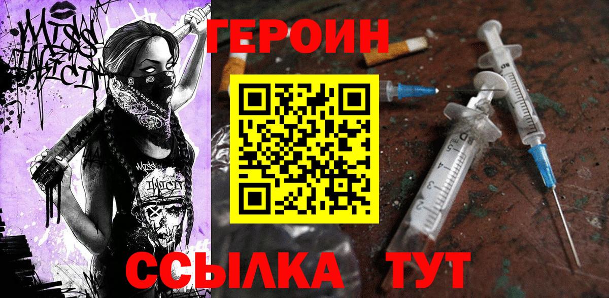 Героин афганец Гудермес