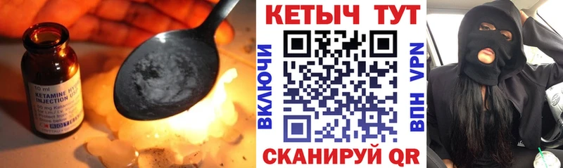 КЕТАМИН VHQ  площадка как зайти  Гудермес 