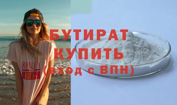 мефедрон мука Снежногорск