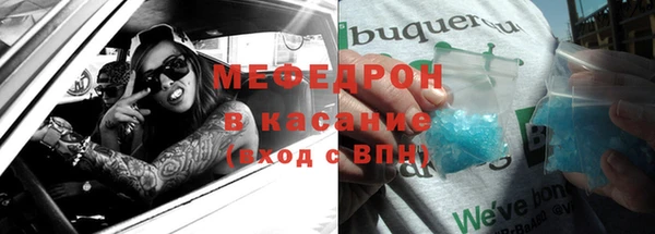 мефедрон мука Белокуриха