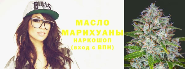 мефедрон мука Белокуриха