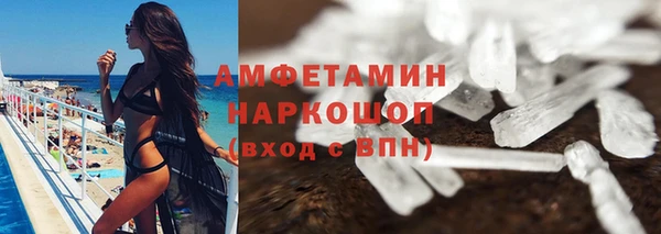 трава Беломорск