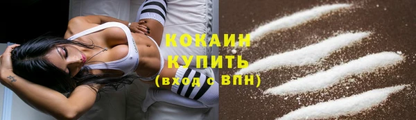 мефедрон мука Белокуриха