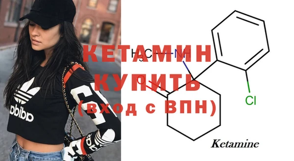 кокаин премиум Балахна