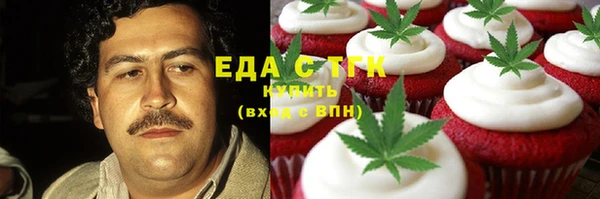 меф VHQ Белоозёрский