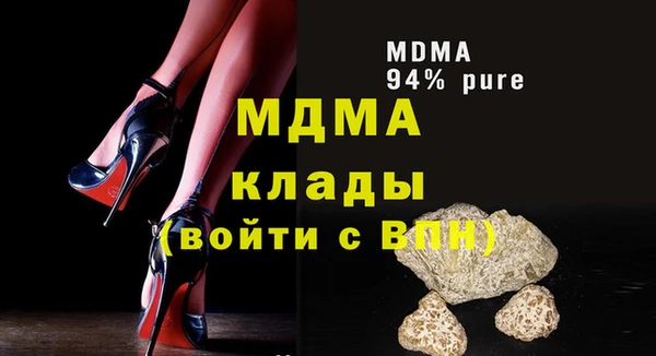 кокаин премиум Балахна