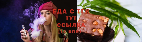 кокаин премиум Балахна