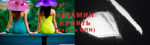 кокаин премиум Балахна