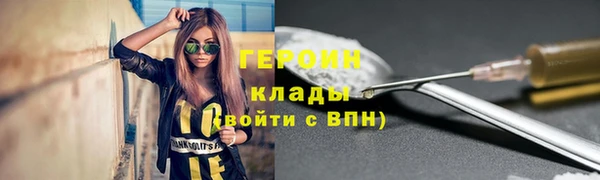 меф VHQ Белоозёрский