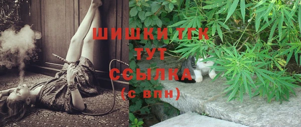 мефедрон мука Слюдянка