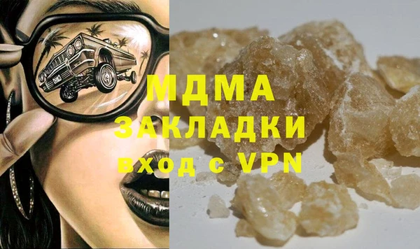 кокаин премиум Балахна