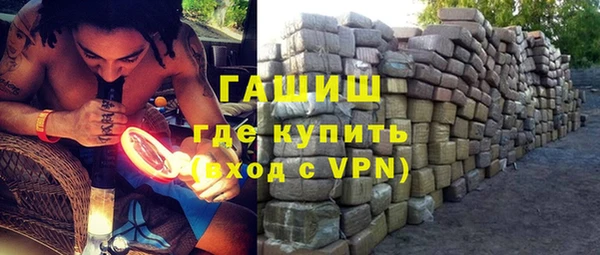 мефедрон мука Снежногорск