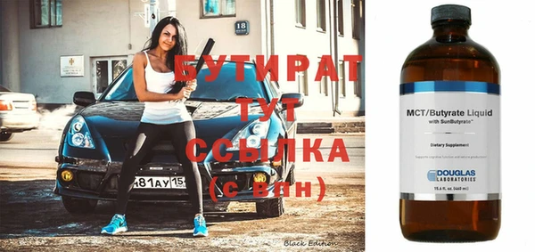 мефедрон мука Слюдянка