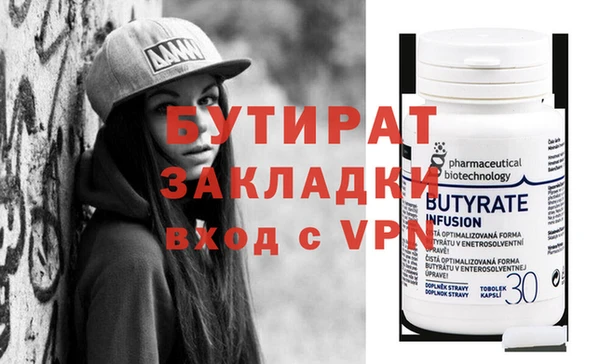 mdma Снежинск