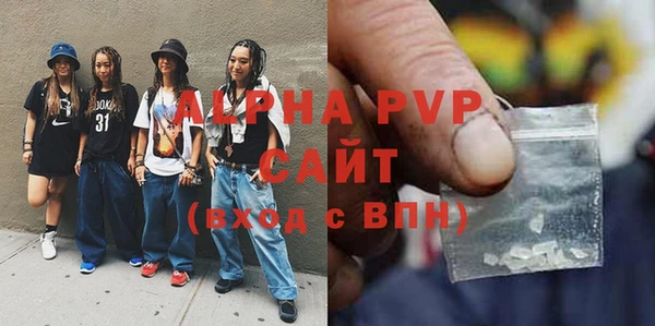 меф VHQ Белоозёрский