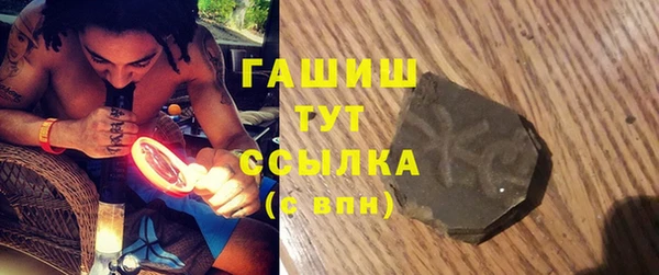 кокаин премиум Балахна