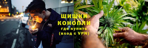 мефедрон мука Белокуриха
