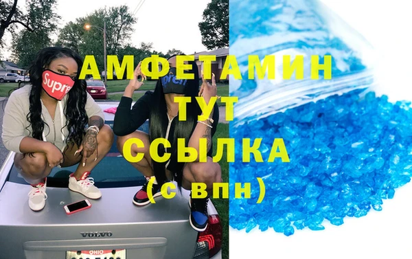 мефедрон мука Белокуриха