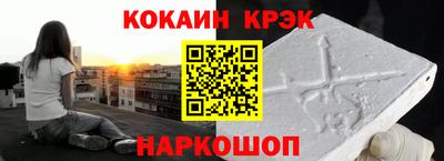 бошки Будённовск