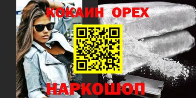 гашишное масло Балашиха