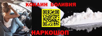 бошки Будённовск