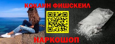 гашишное масло Балашиха