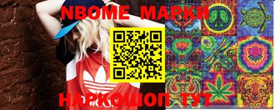 молекула духа Балахна