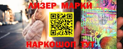 молекула духа Балахна