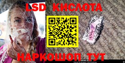 молекула духа Балахна