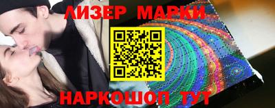 гашишное масло Балашиха