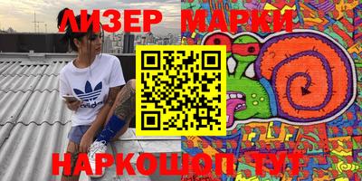 гашишное масло Балашиха