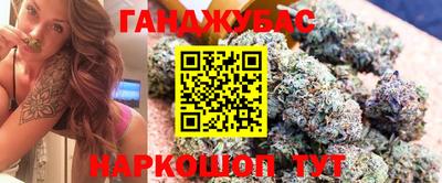 гашишное масло Балашиха