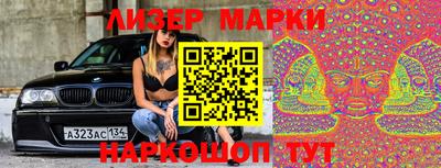 гашишное масло Балашиха