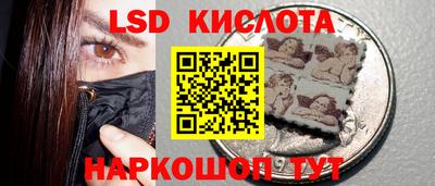 марки lsd Бузулук