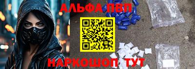 бошки Будённовск