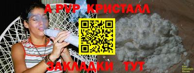 mdma Балаково